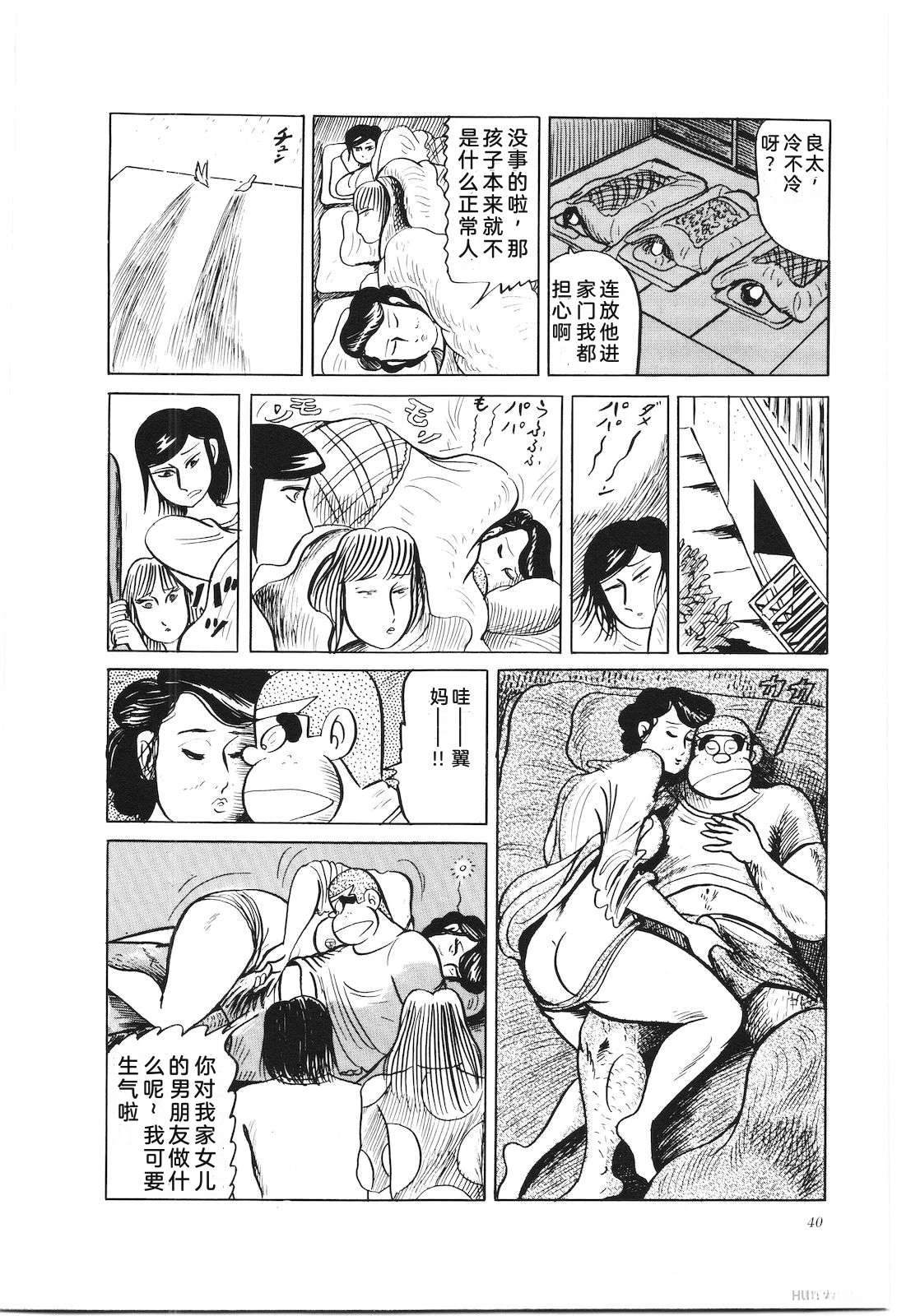 第36卷44