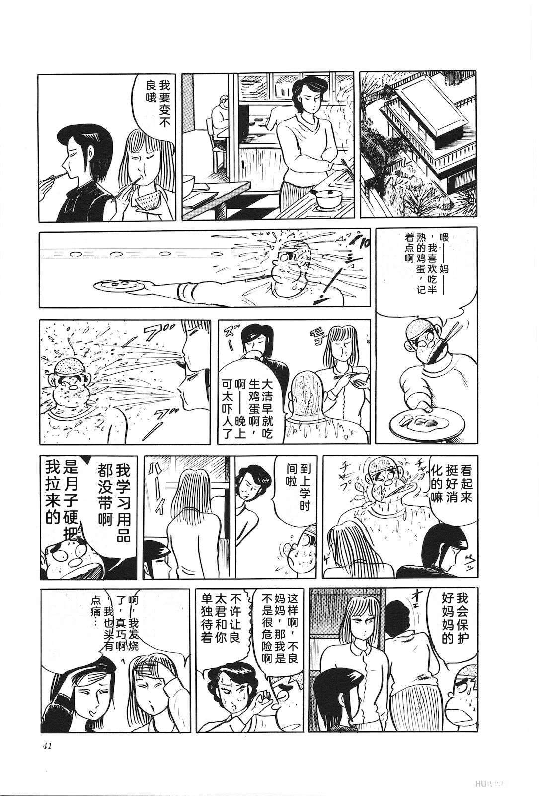 第36卷45