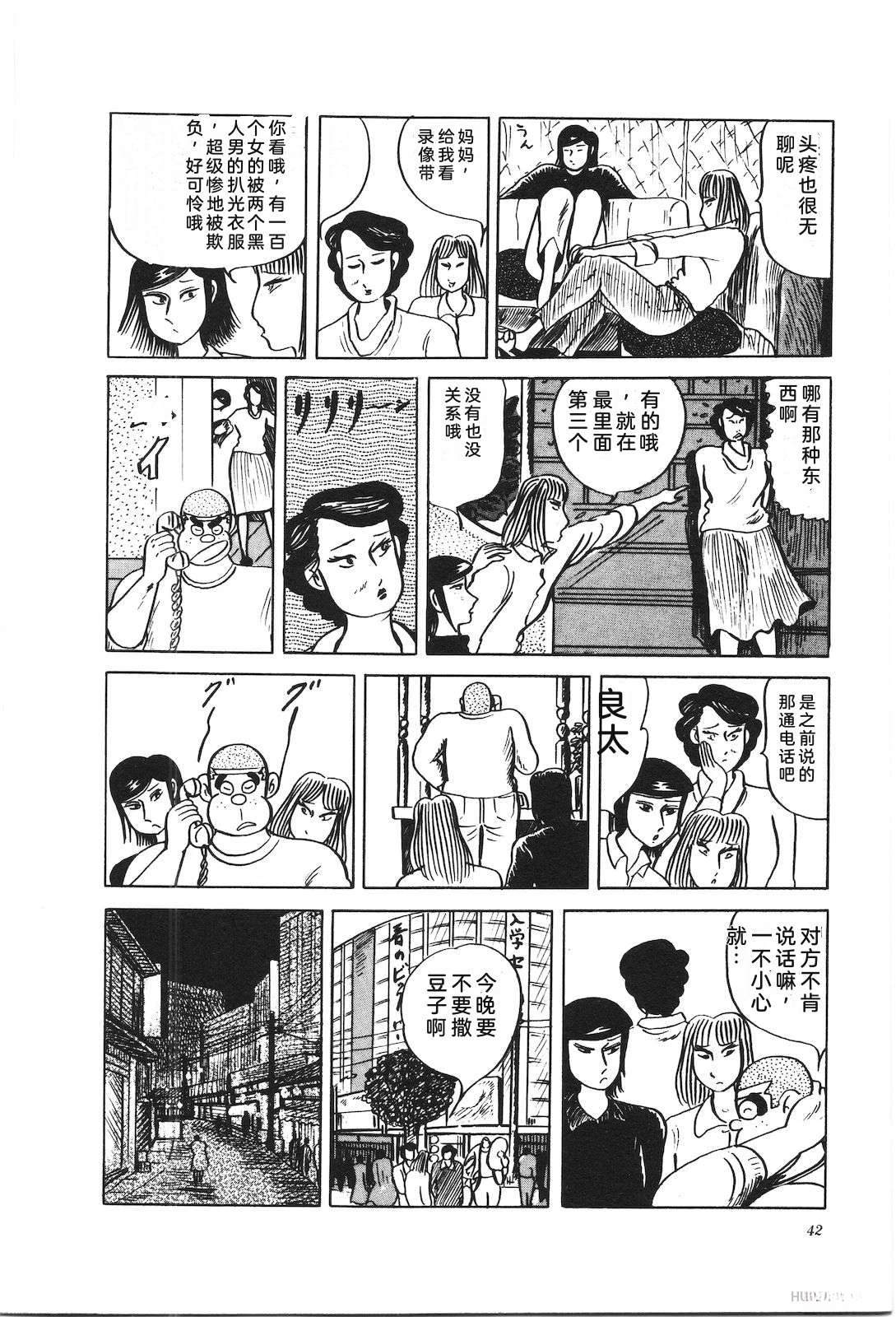 第36卷46