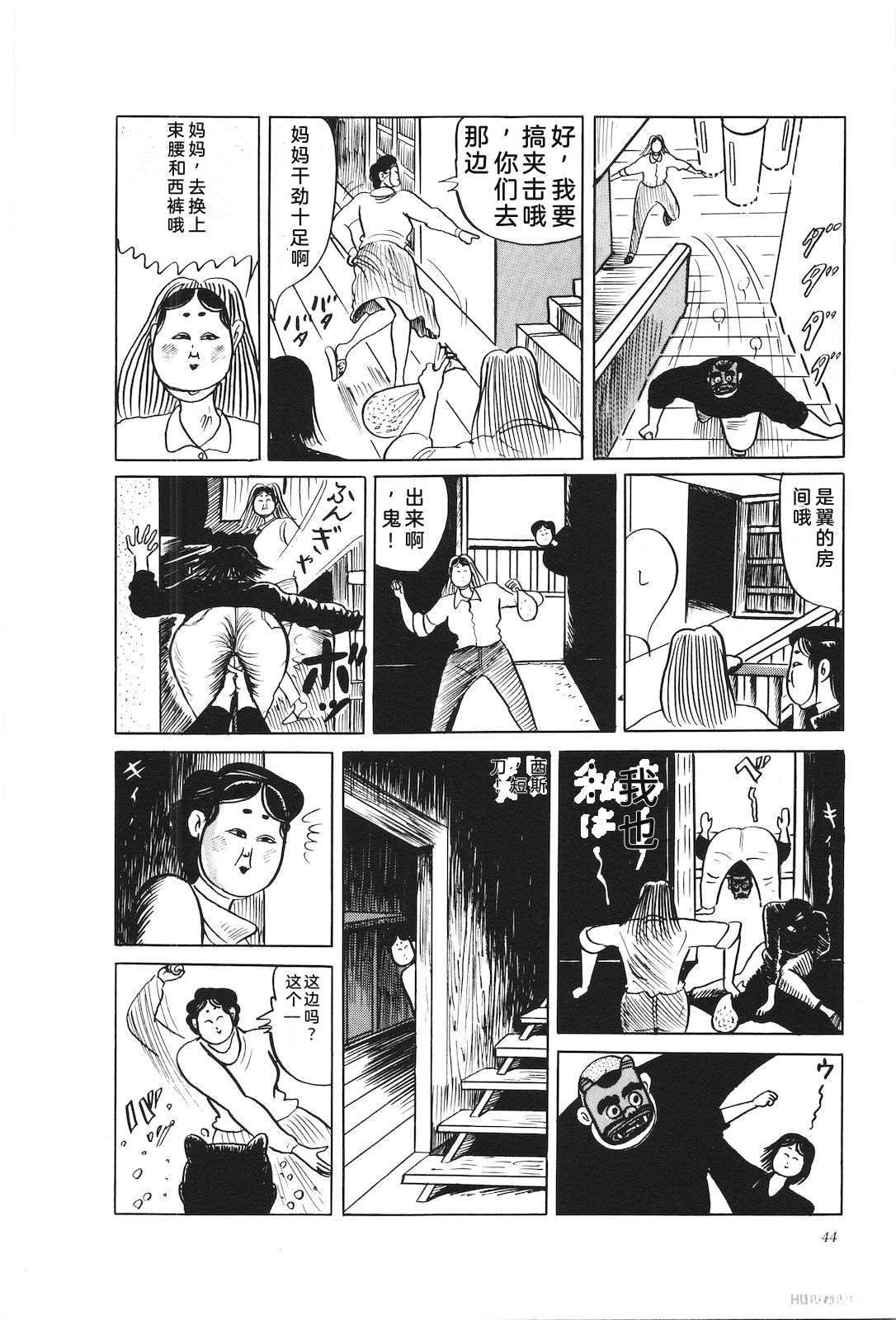 第36卷48