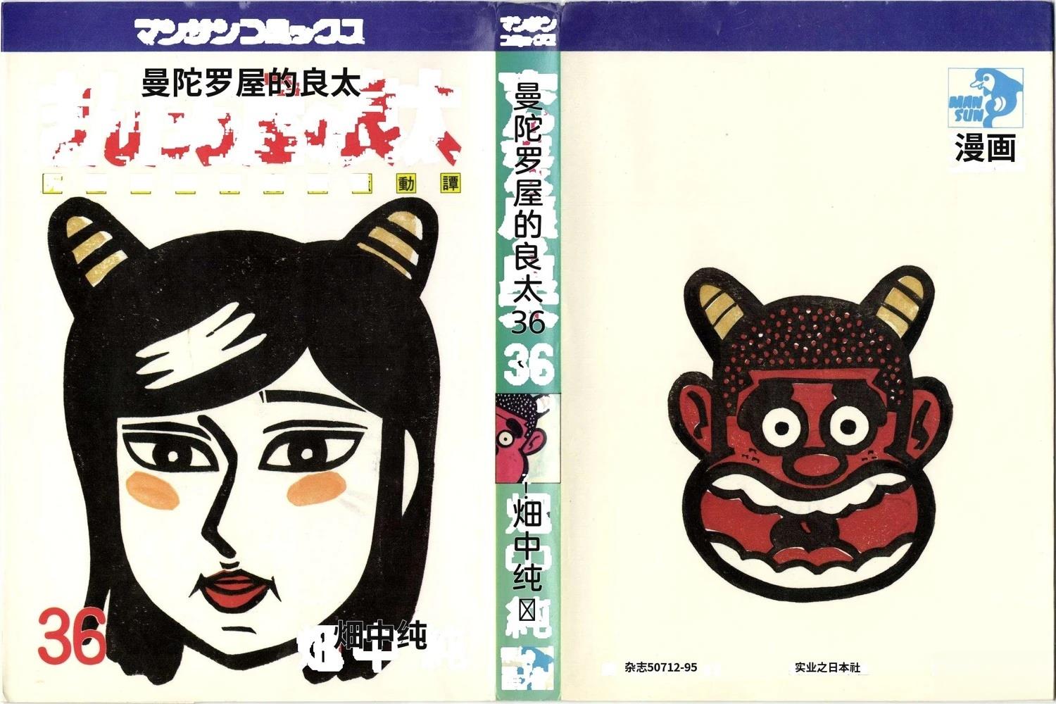第36卷5