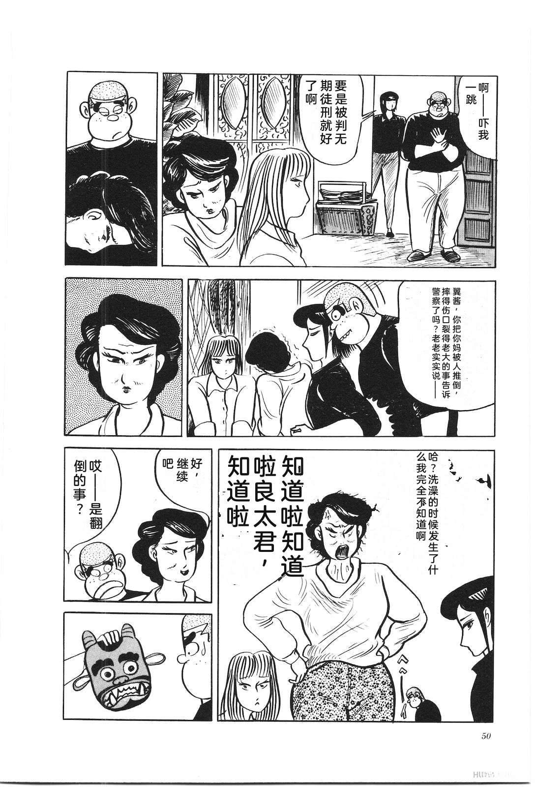 第36卷54