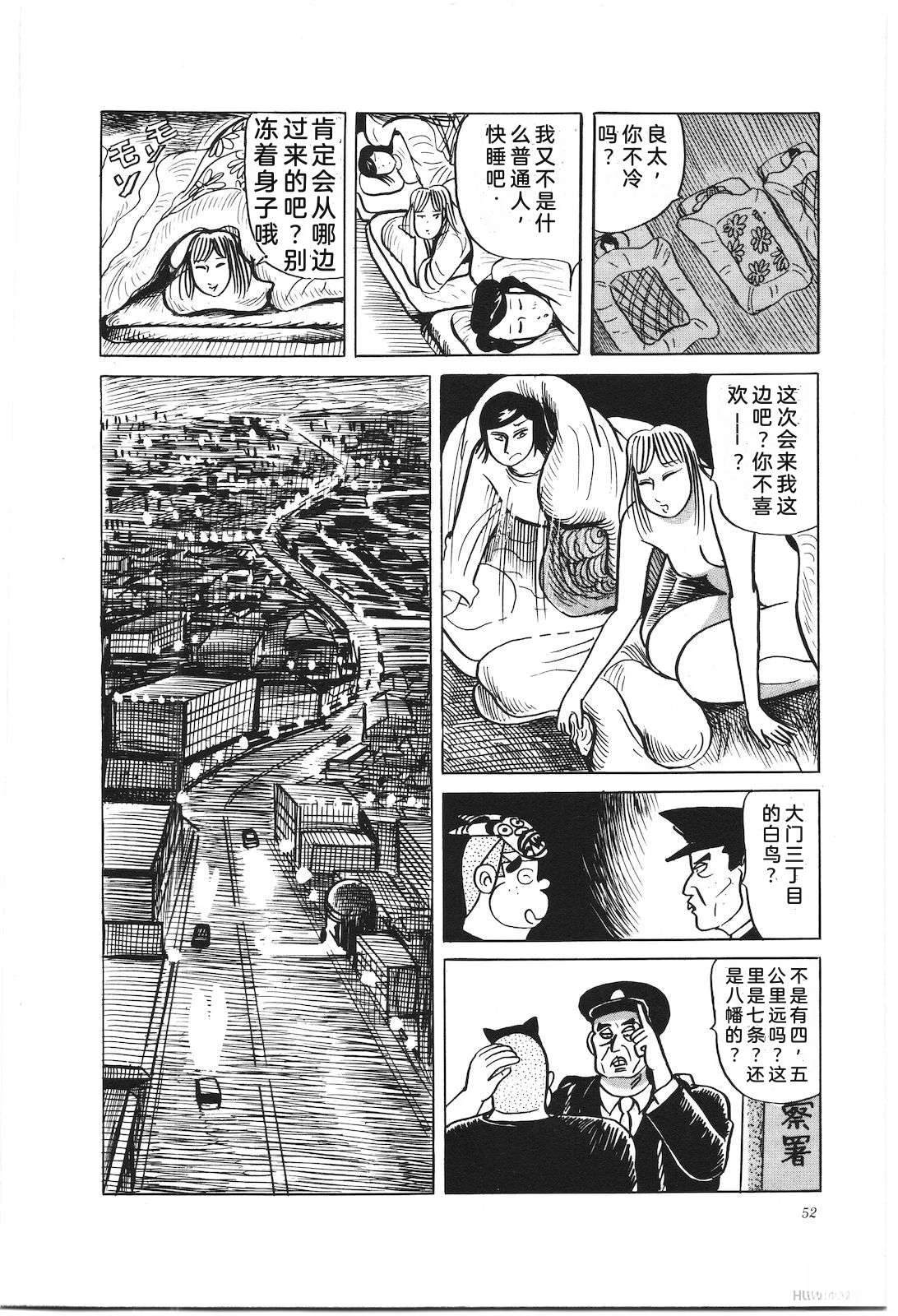 第36卷56