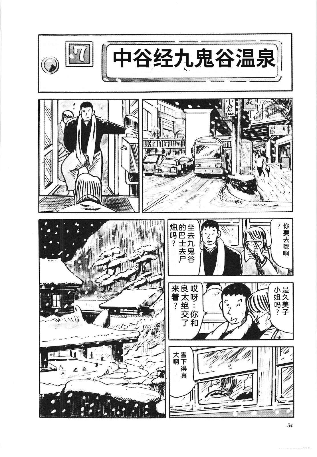 第36卷58