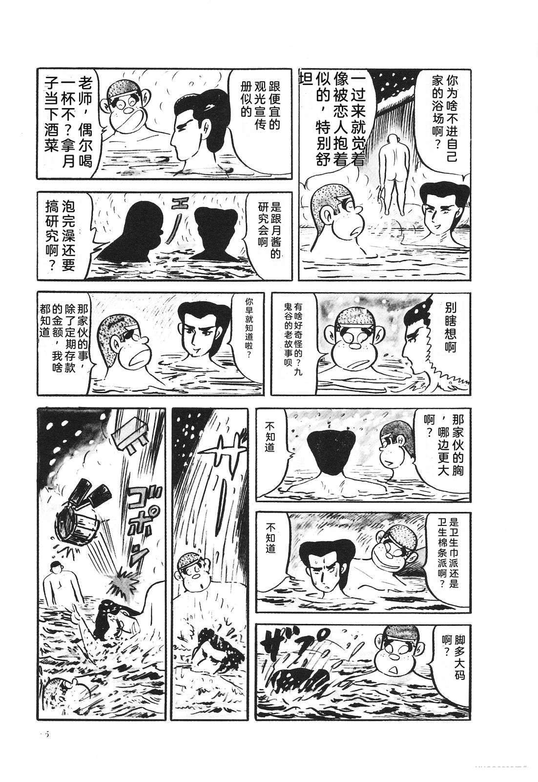 第36卷59