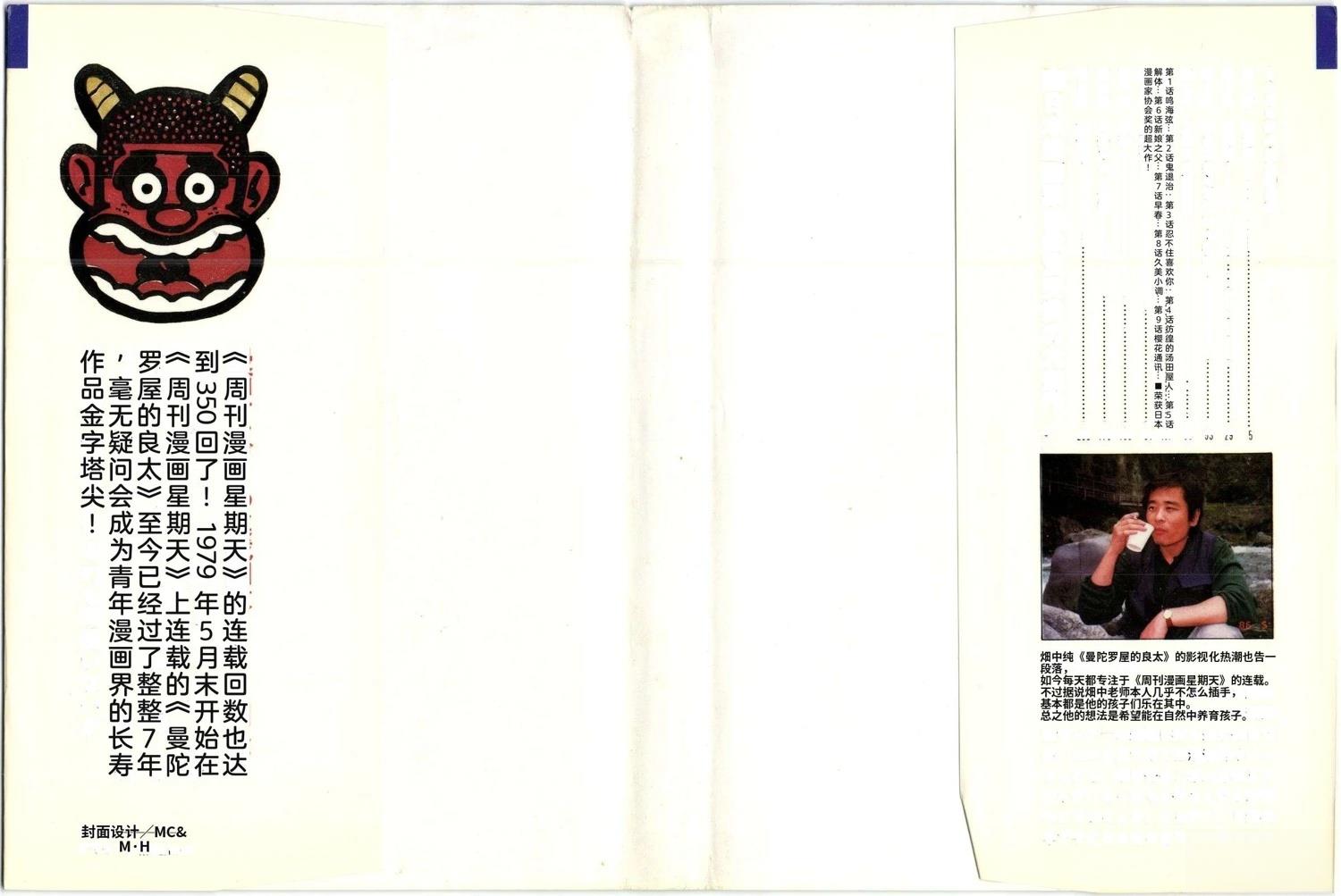 第36卷6