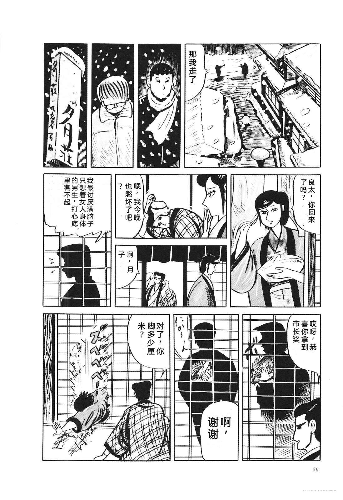 第36卷60