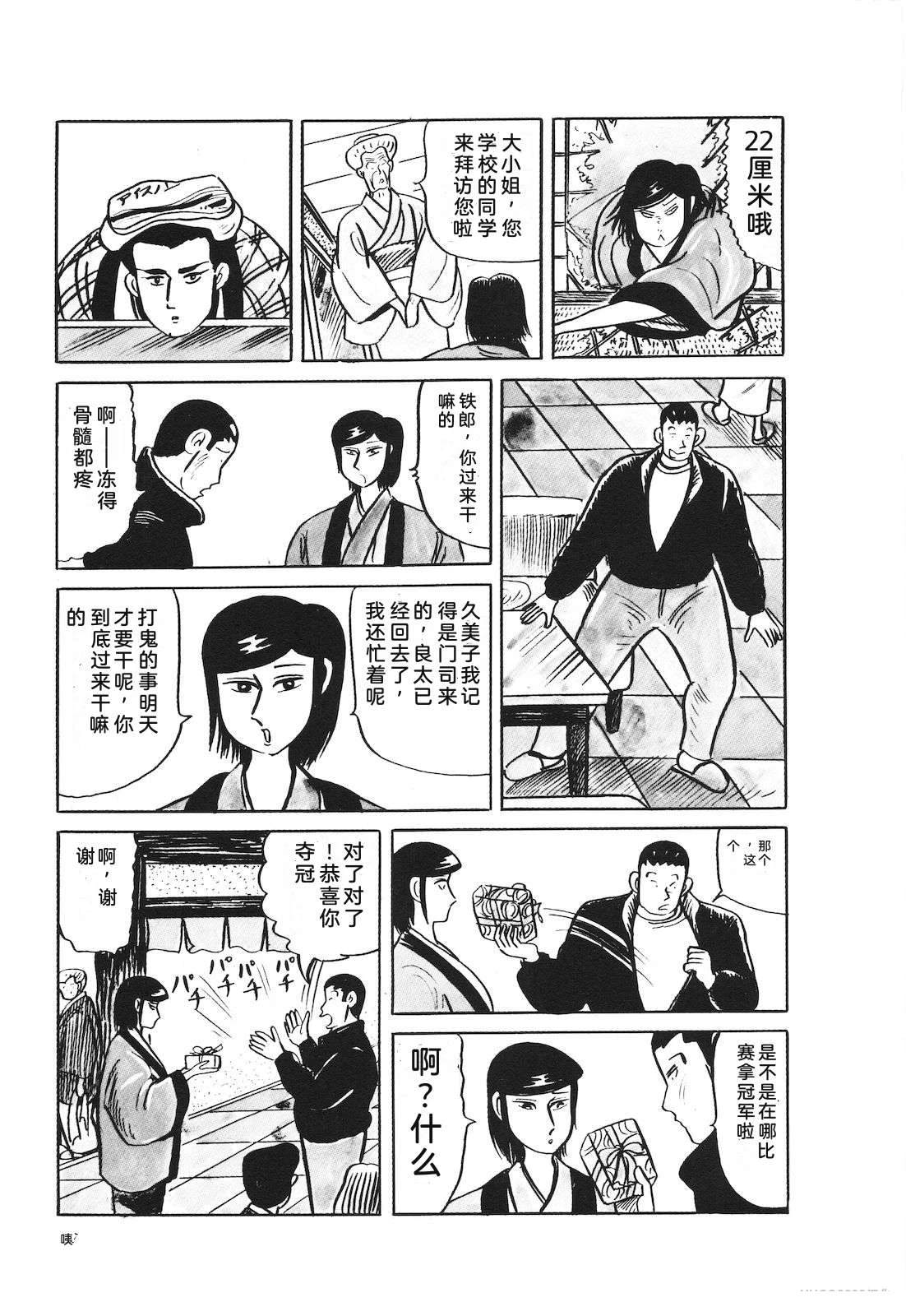 第36卷61