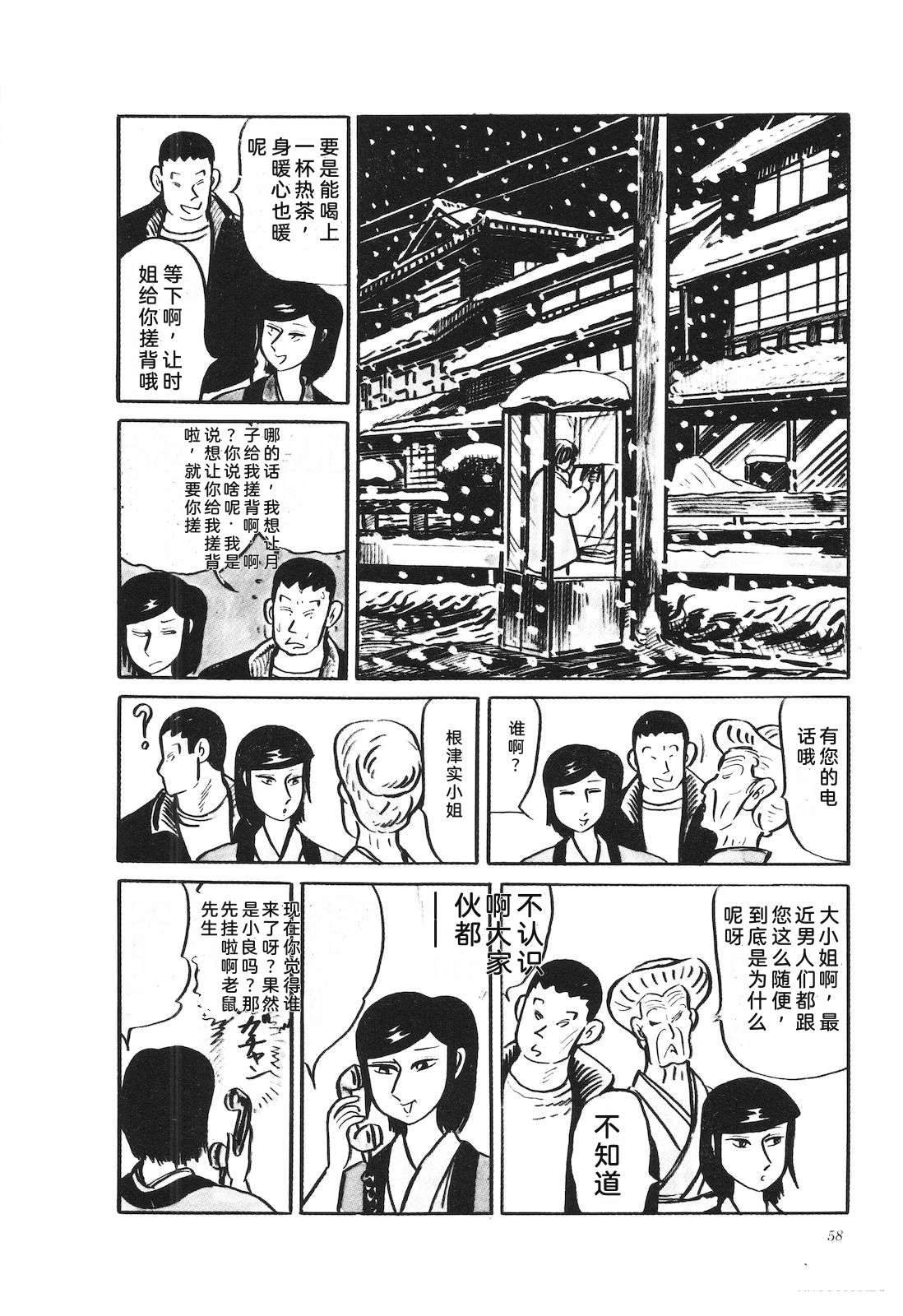 第36卷62