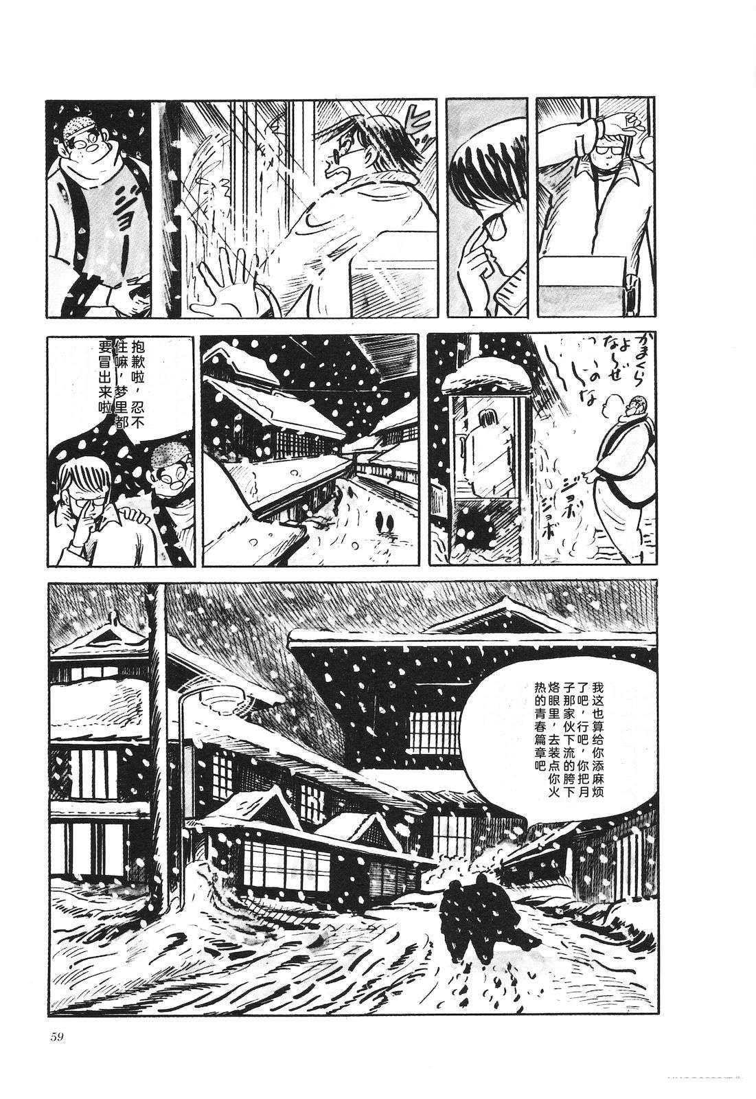 第36卷63