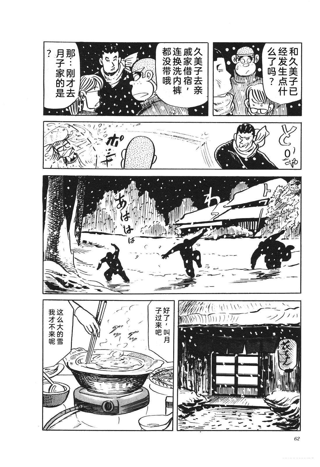 第36卷66