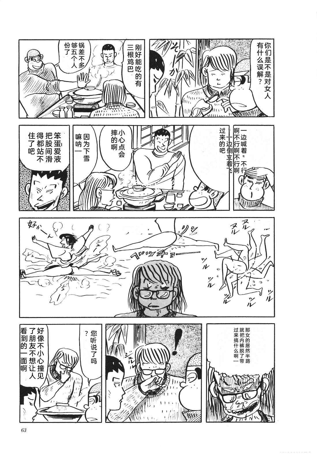 第36卷67