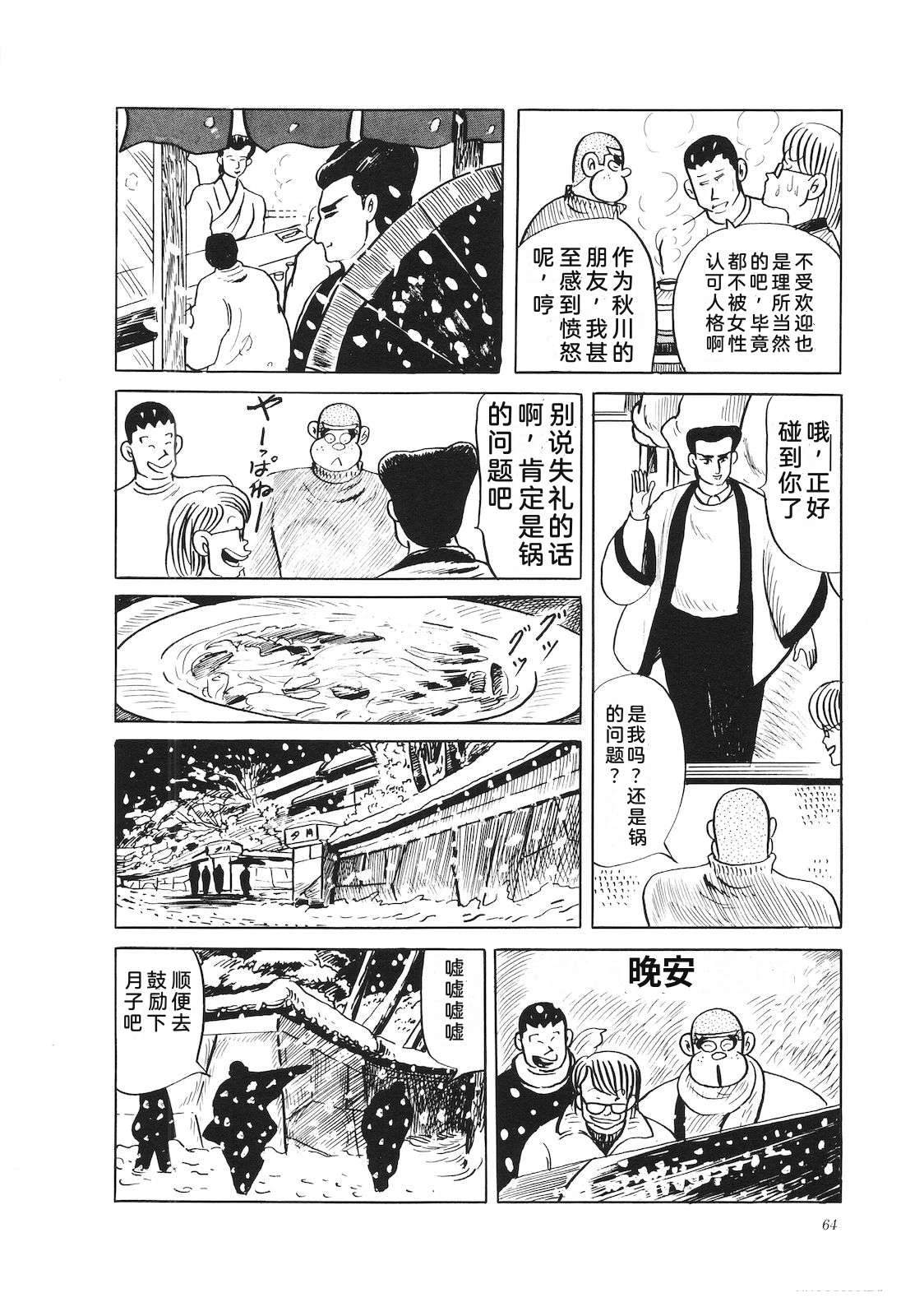 第36卷68