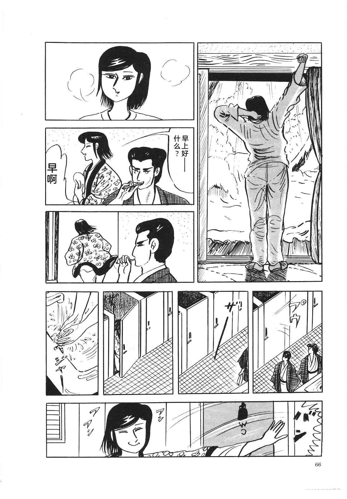 第36卷70