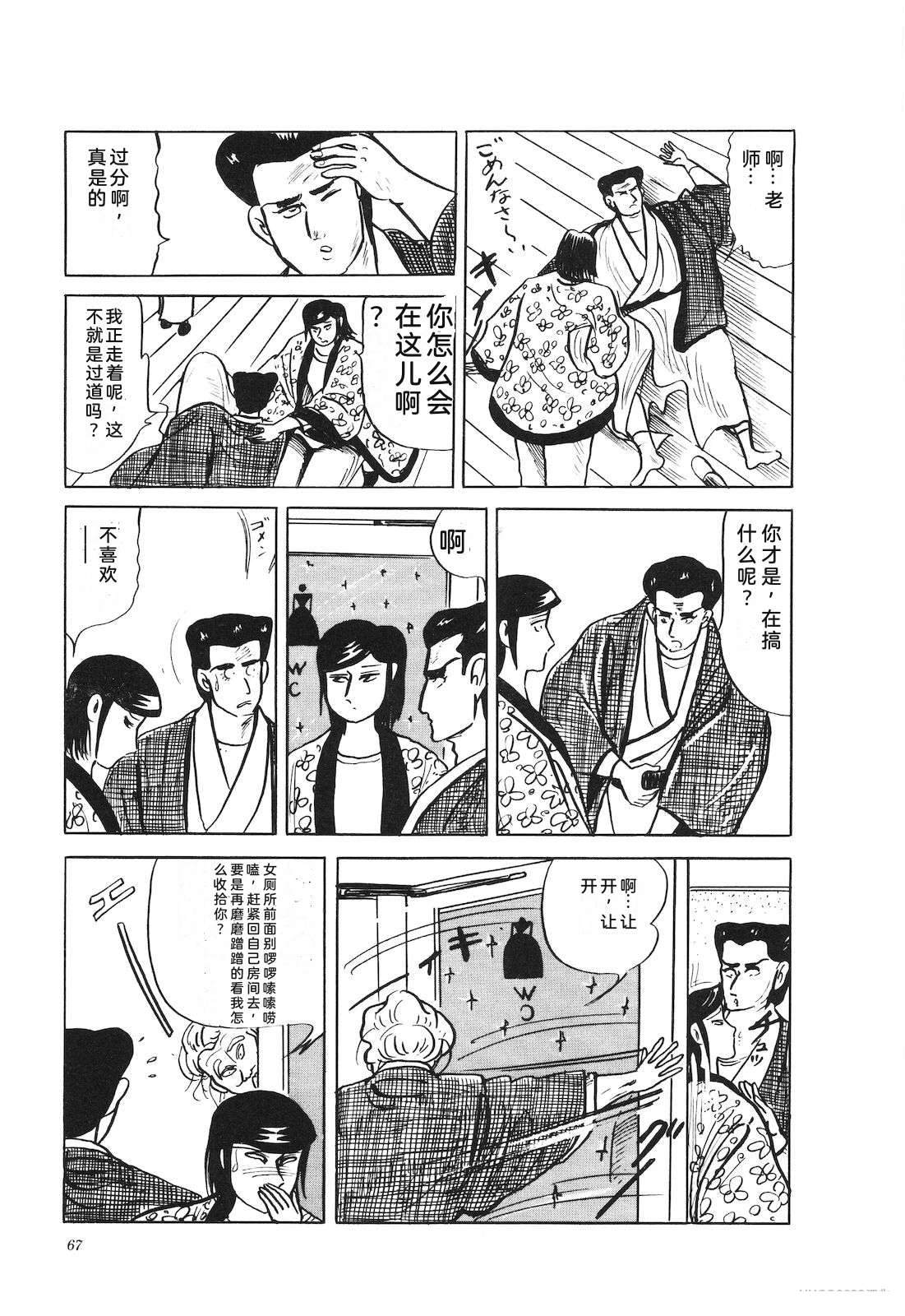 第36卷71