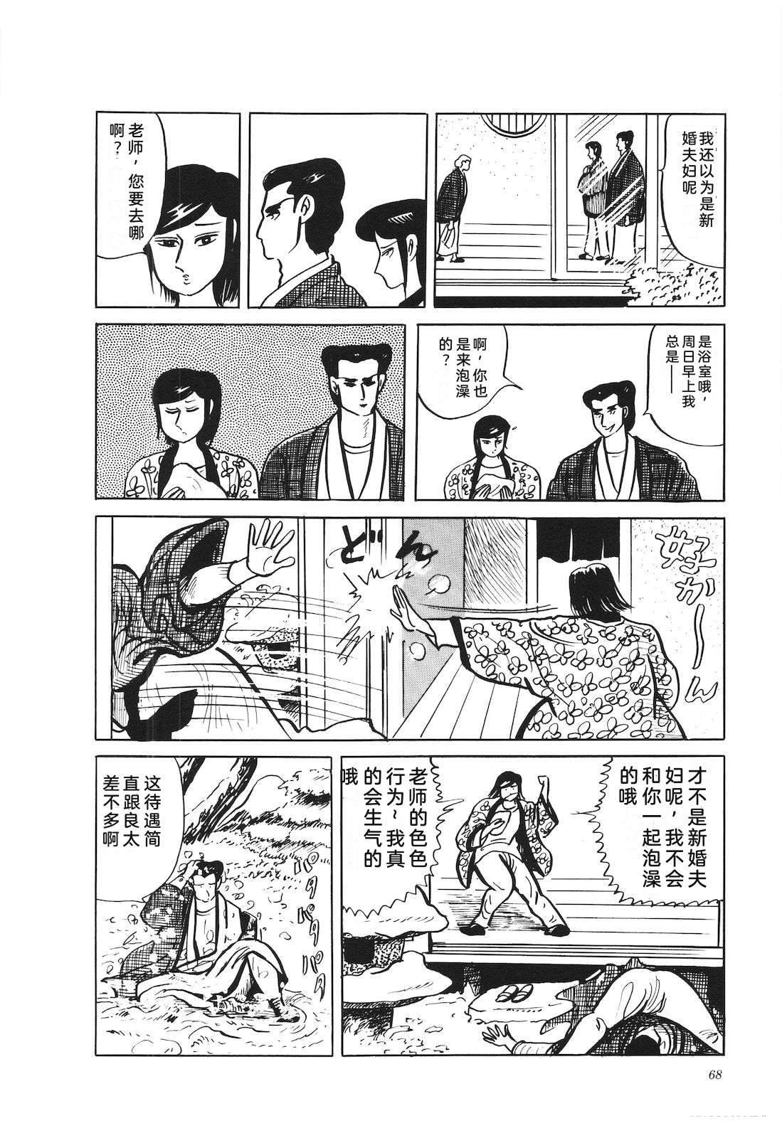 第36卷72