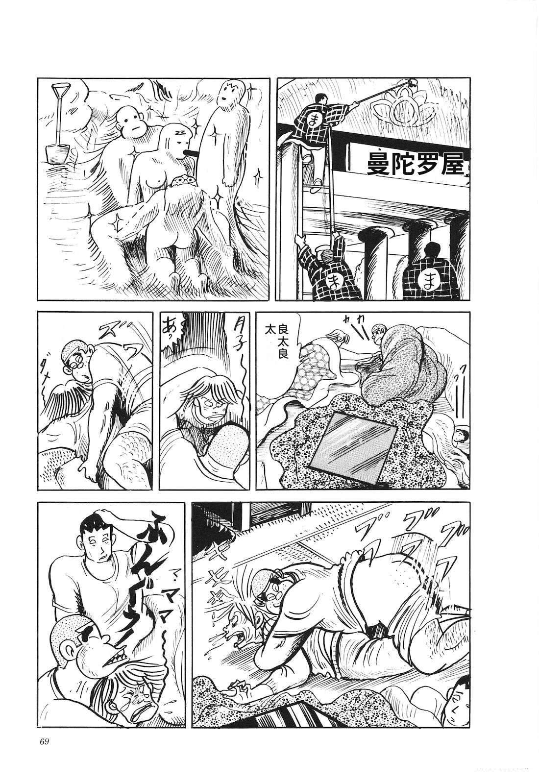 第36卷73