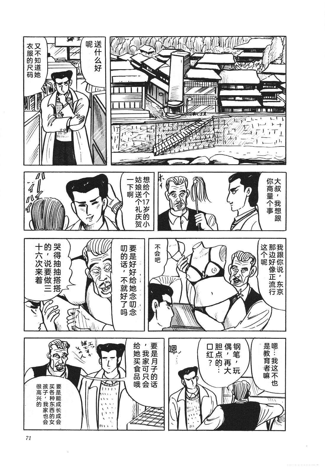 第36卷75