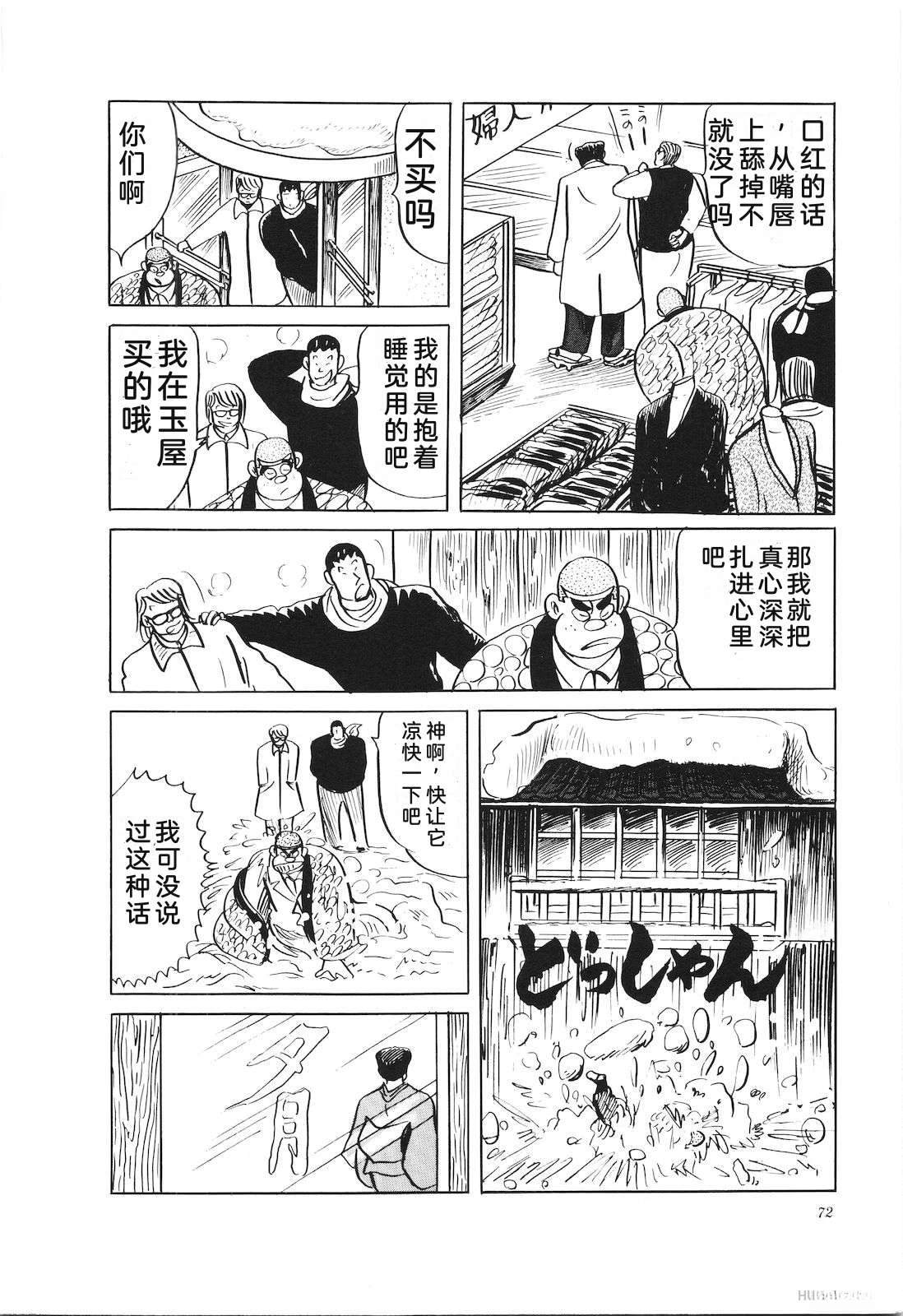 第36卷76