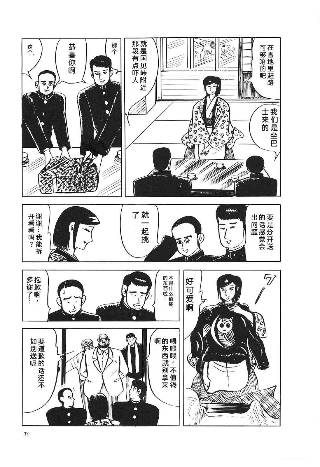 第36卷77