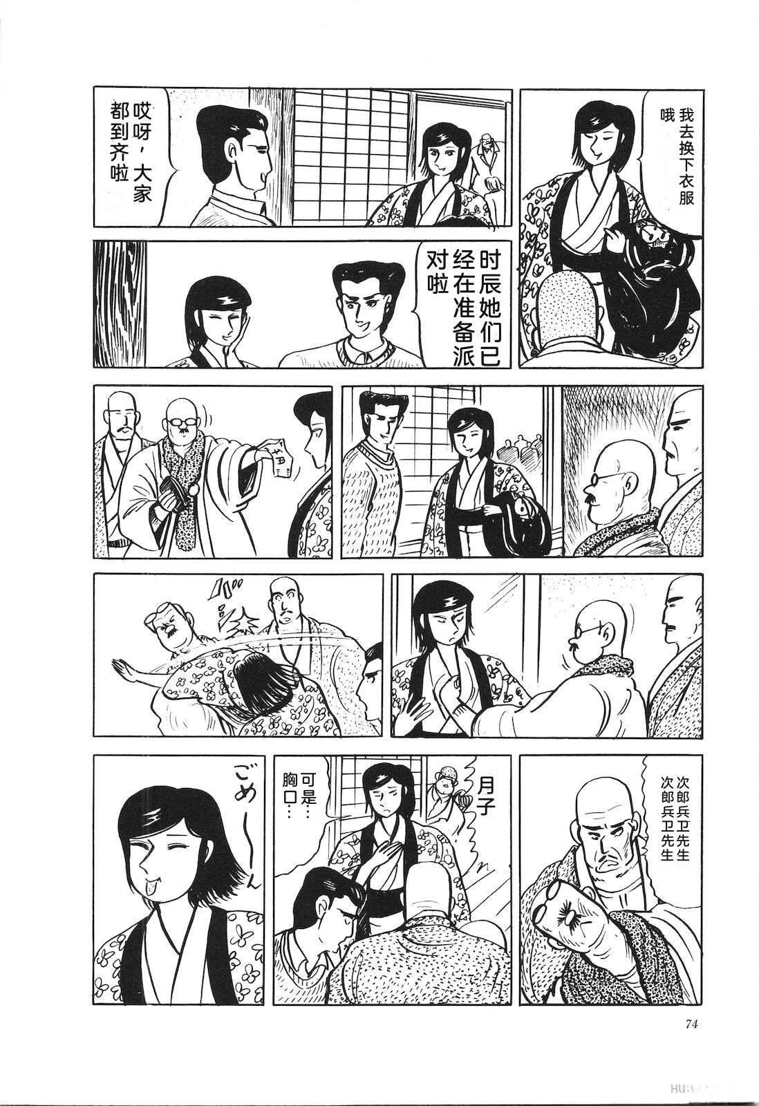 第36卷78