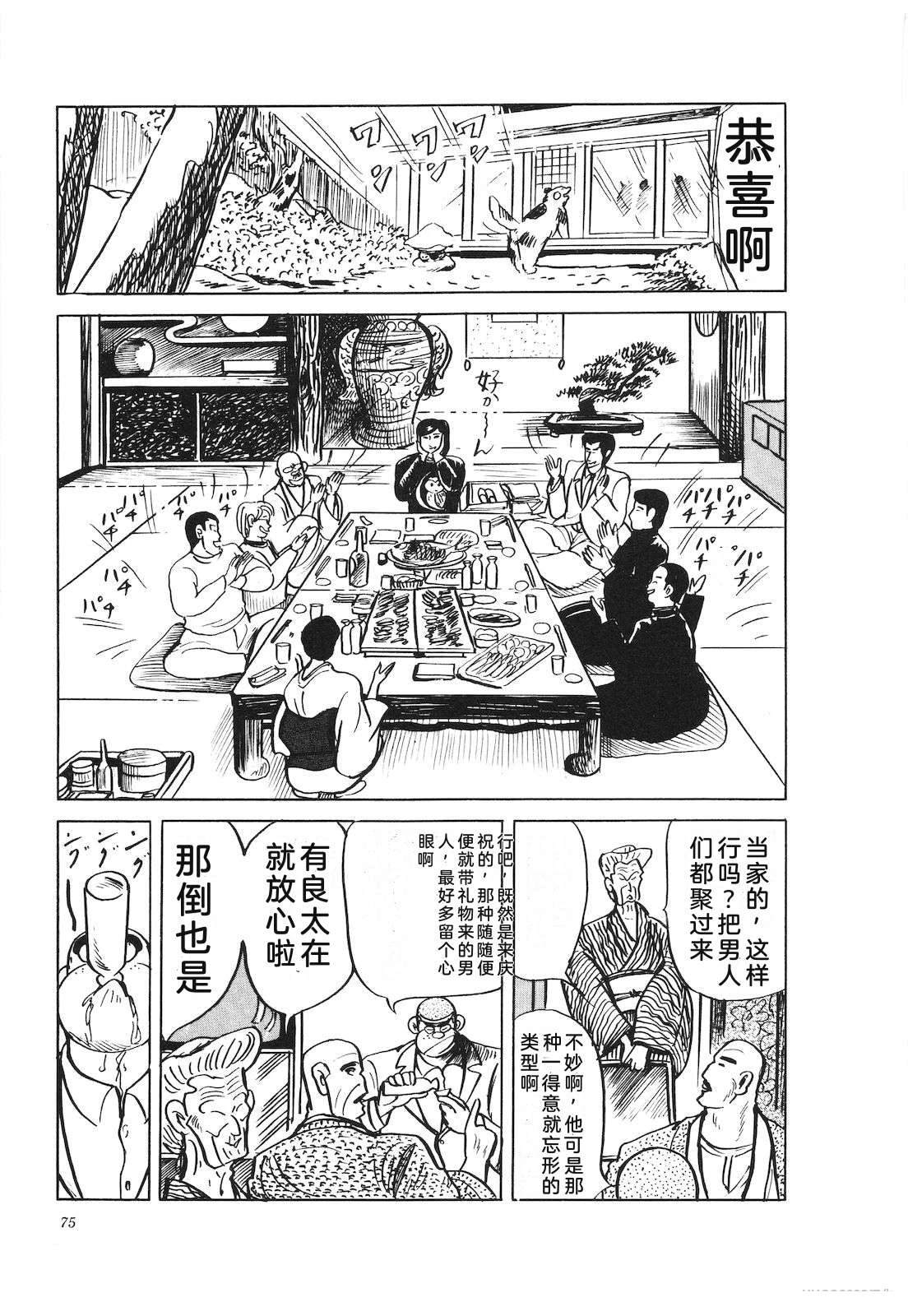 第36卷79