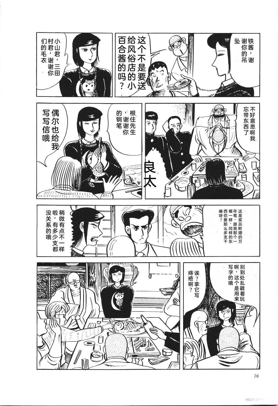 第36卷80