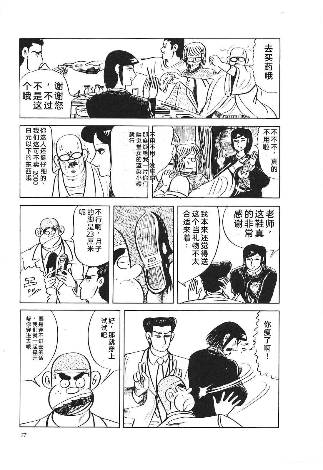 第36卷81