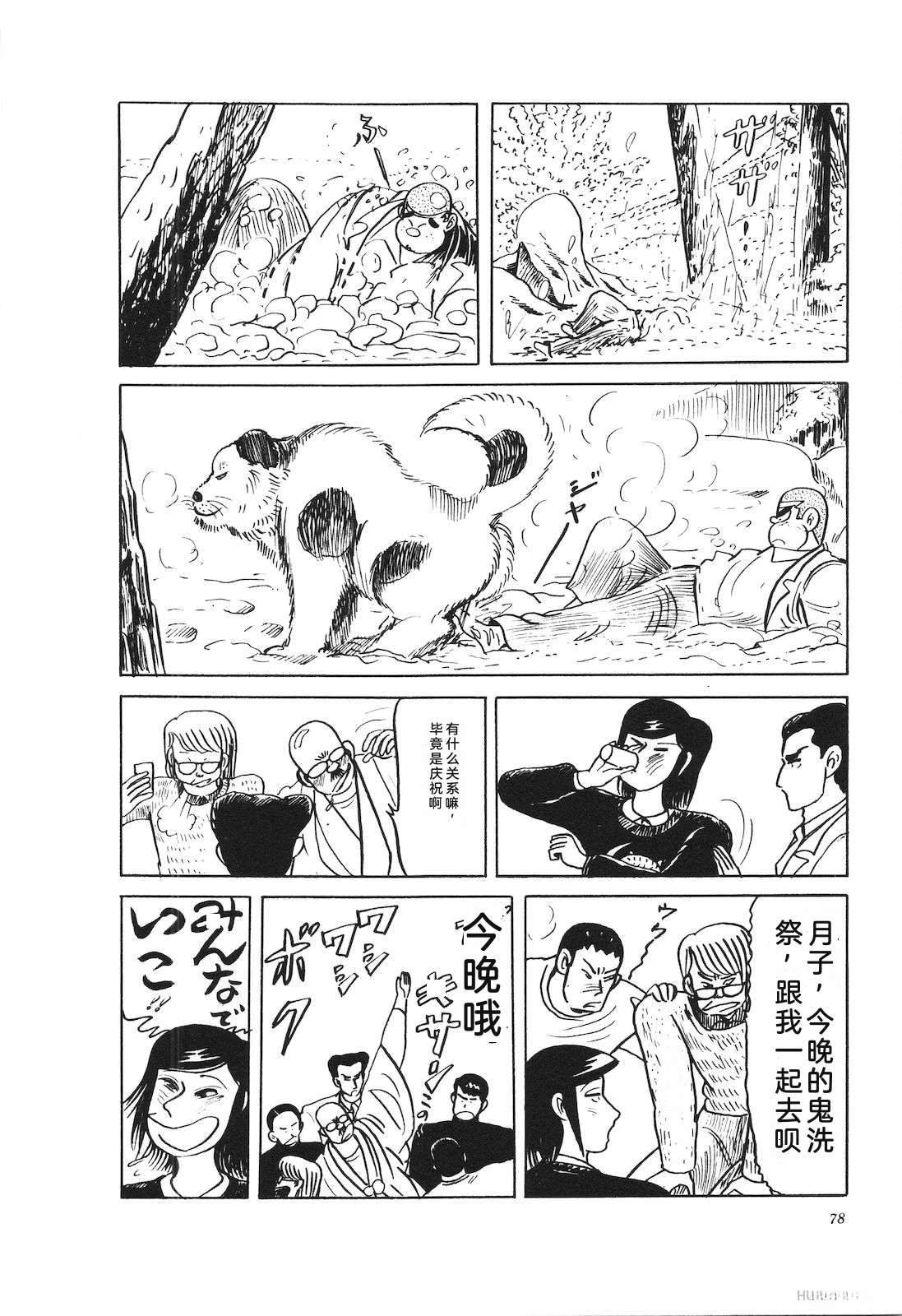 第36卷82