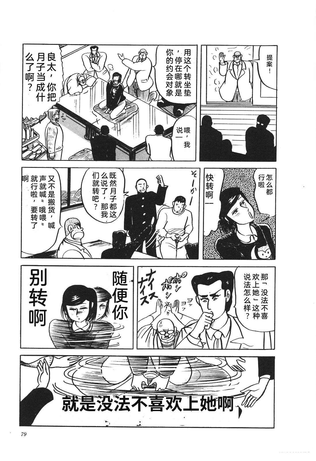 第36卷83