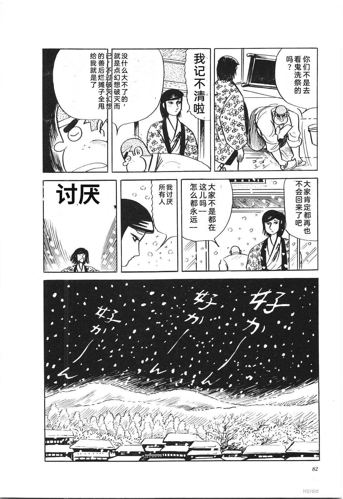 第36卷86
