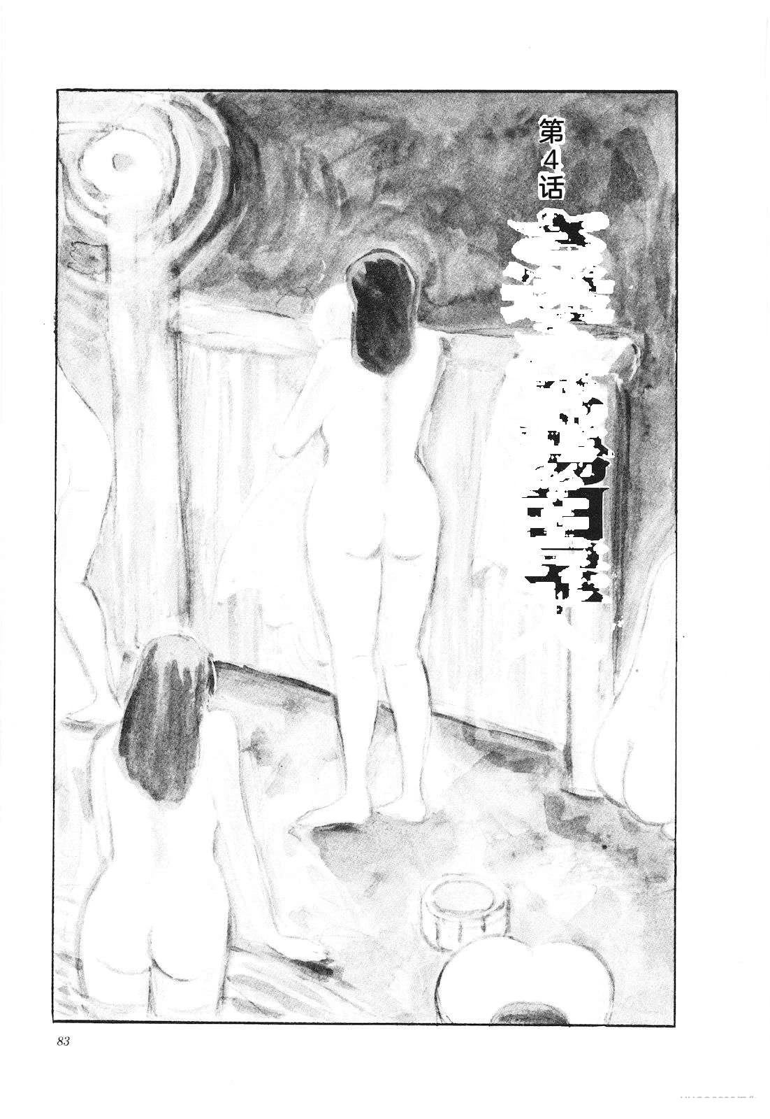 第36卷87