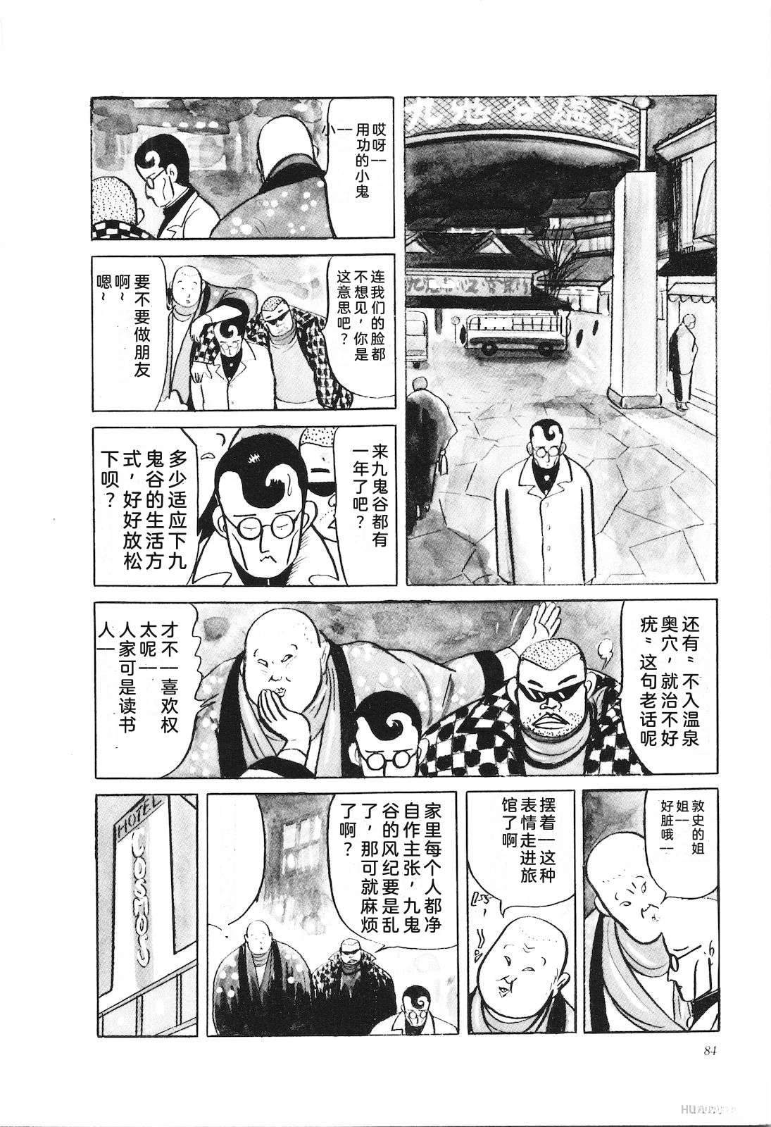 第36卷88