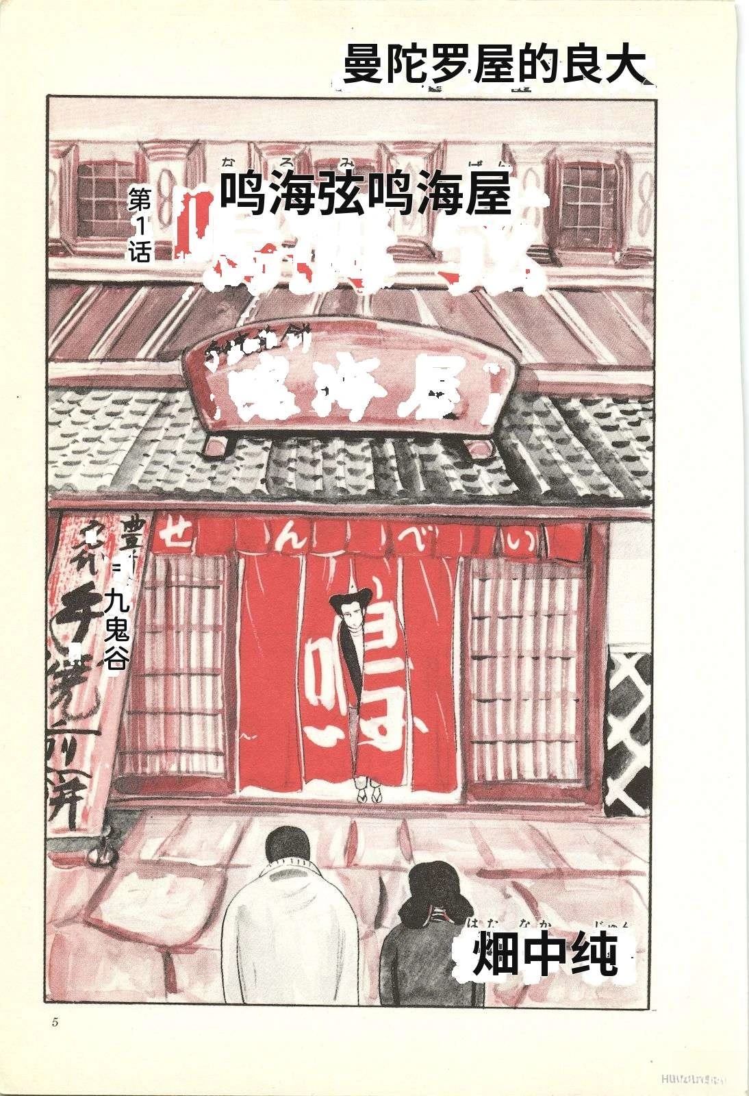 第36卷9