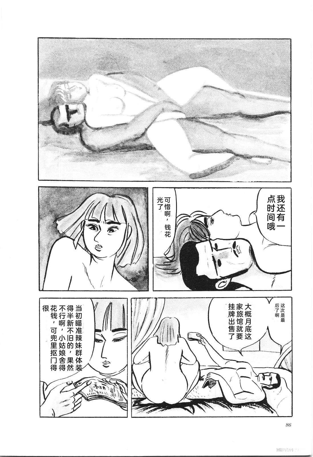 第36卷90