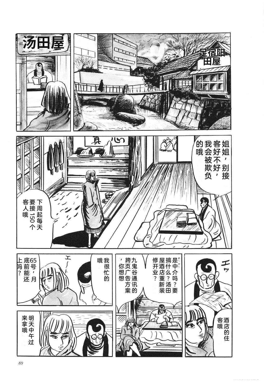 第36卷93