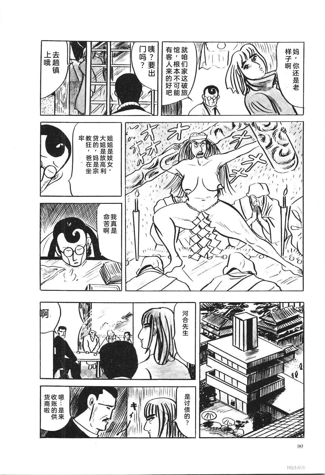 第36卷94