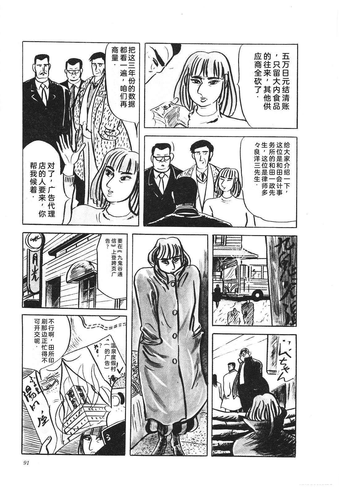 第36卷95