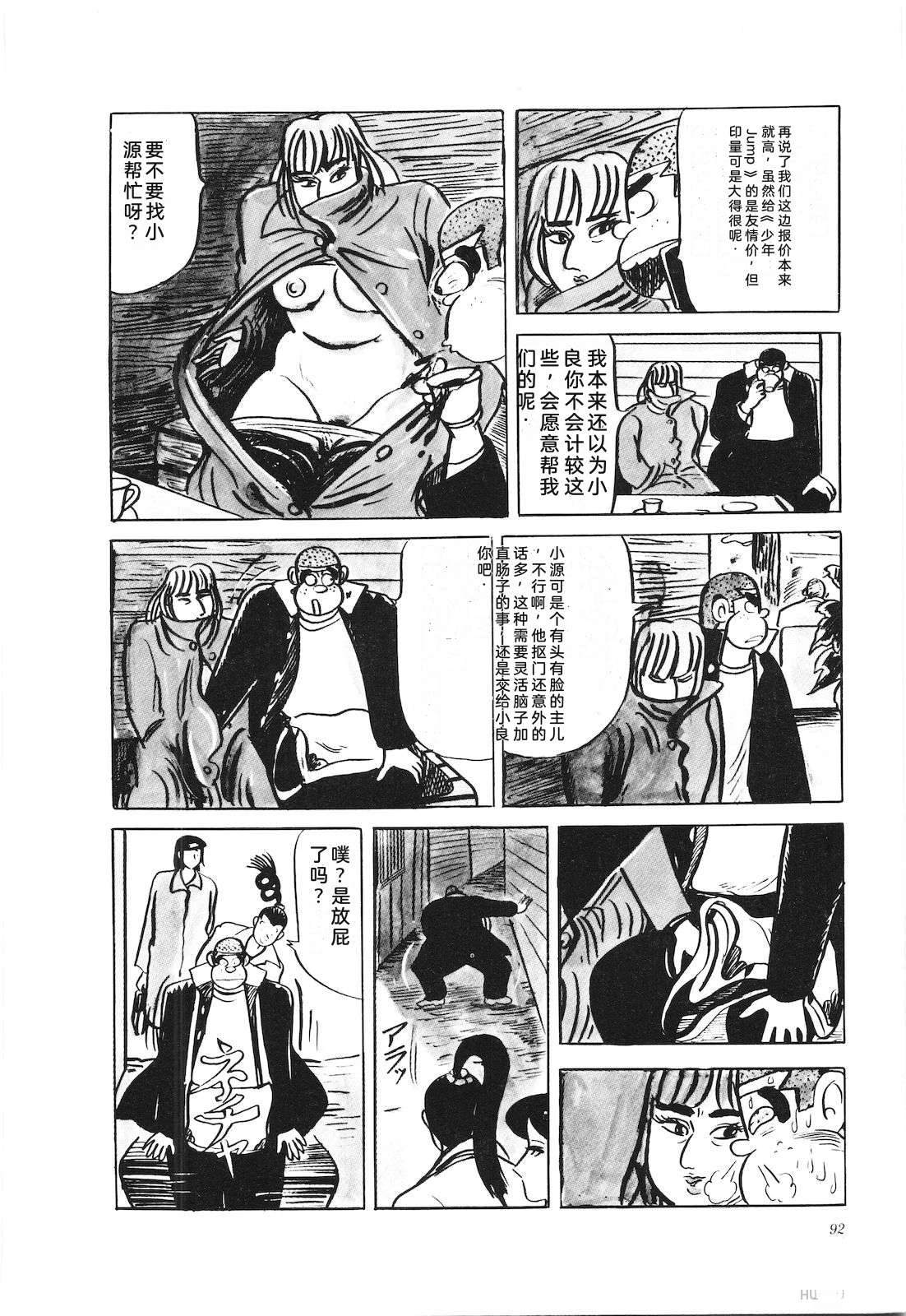 第36卷96