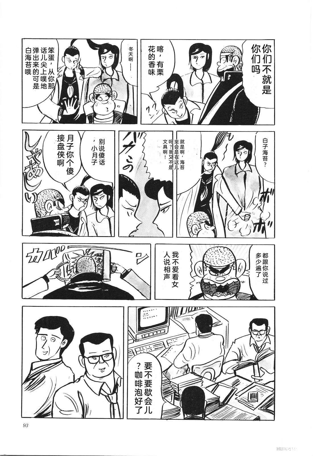 第36卷97