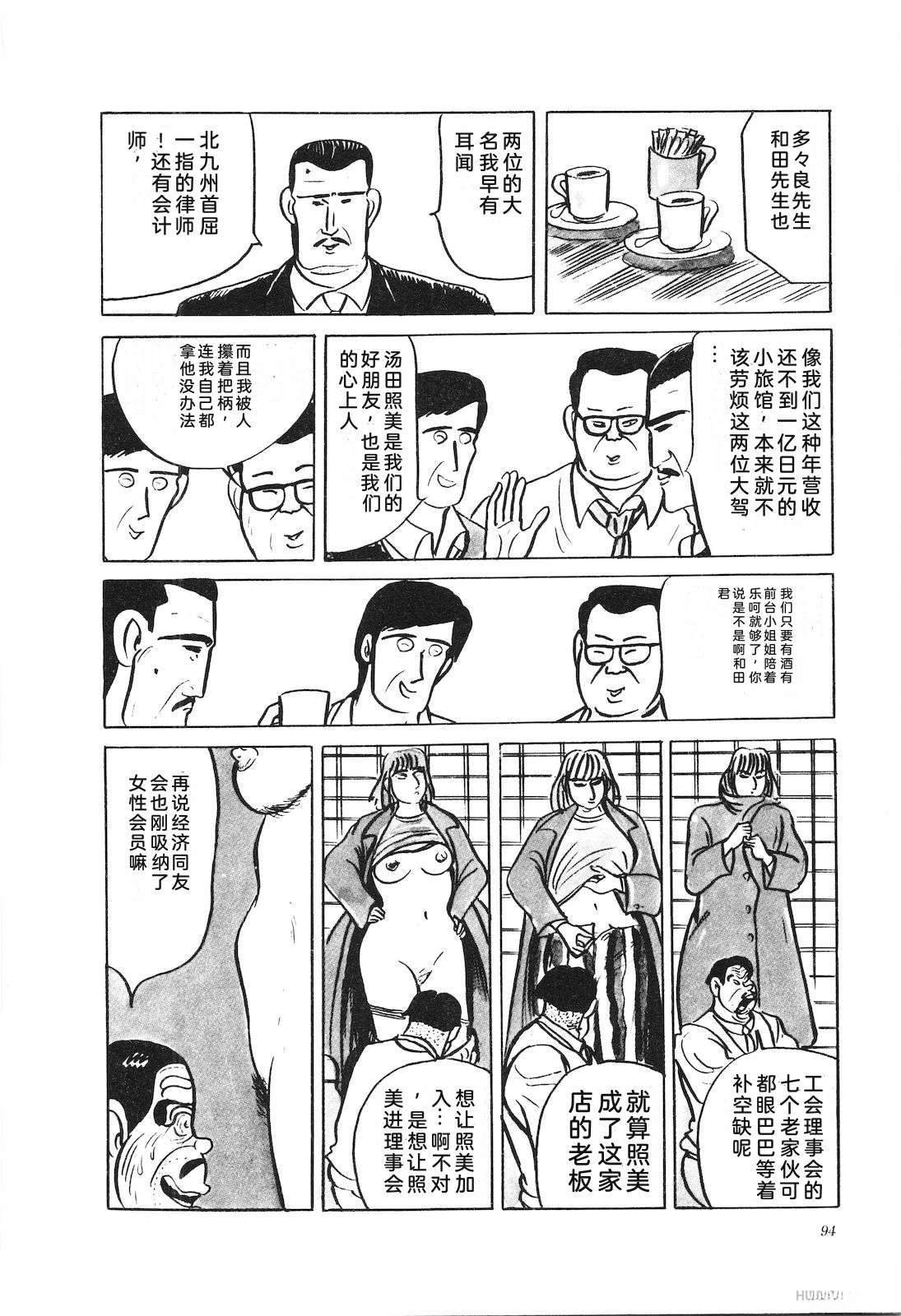 第36卷98