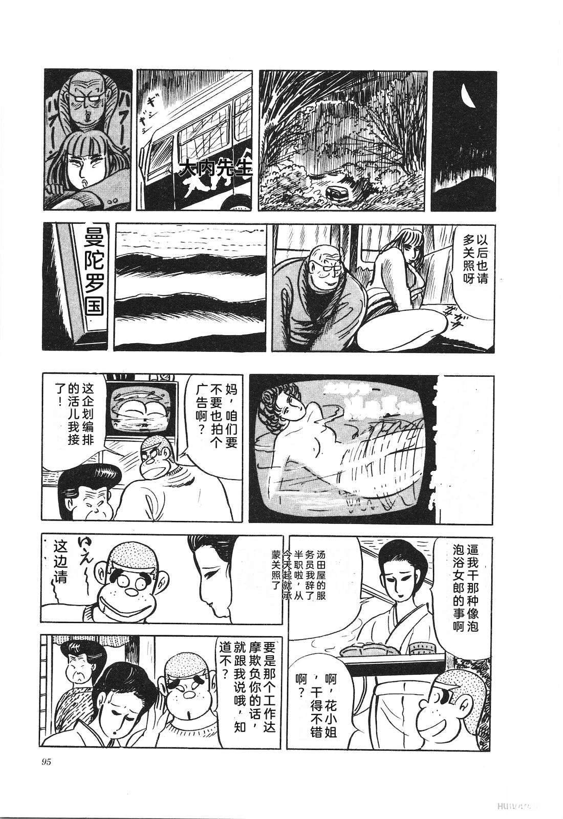 第36卷99
