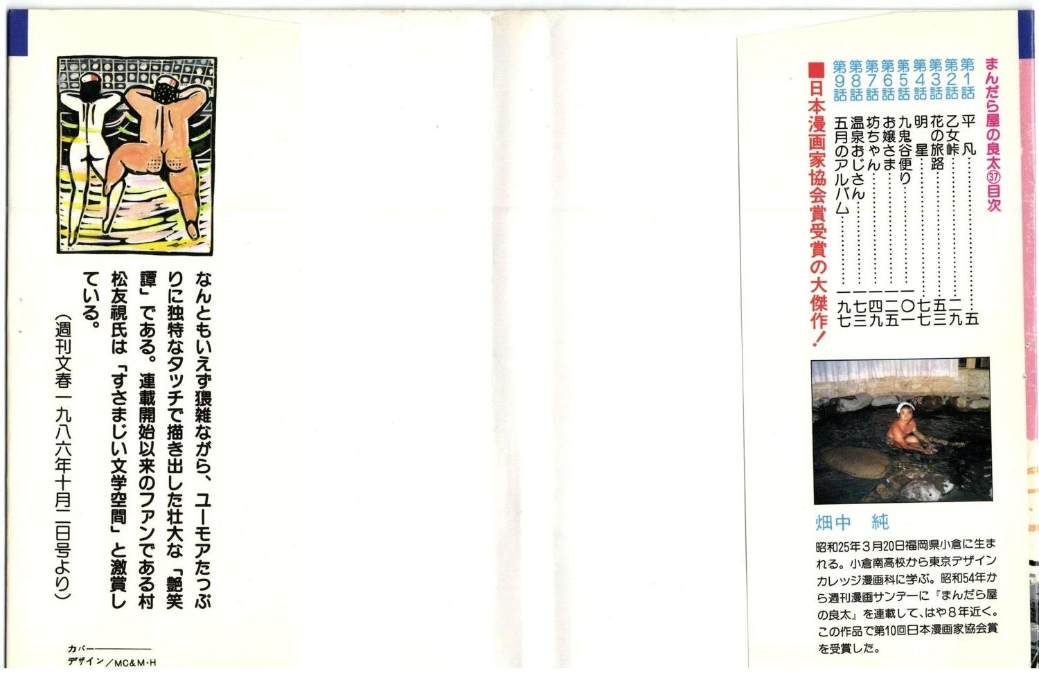第37卷1