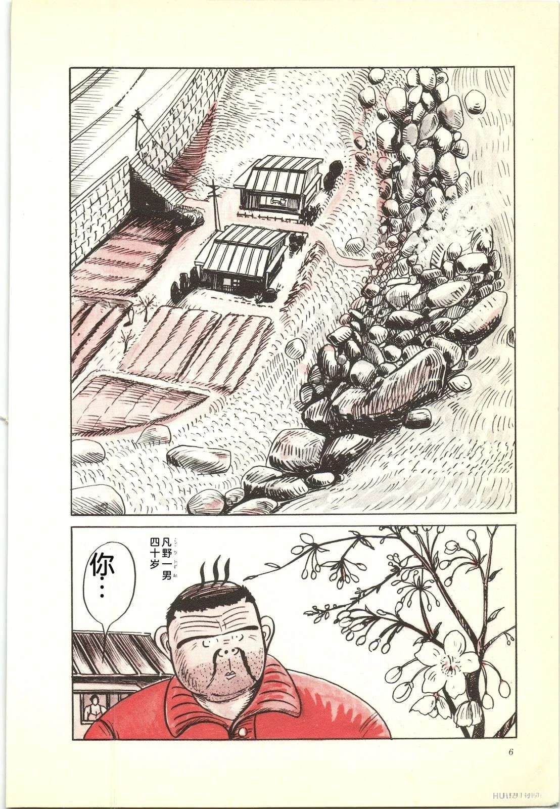 第37卷10