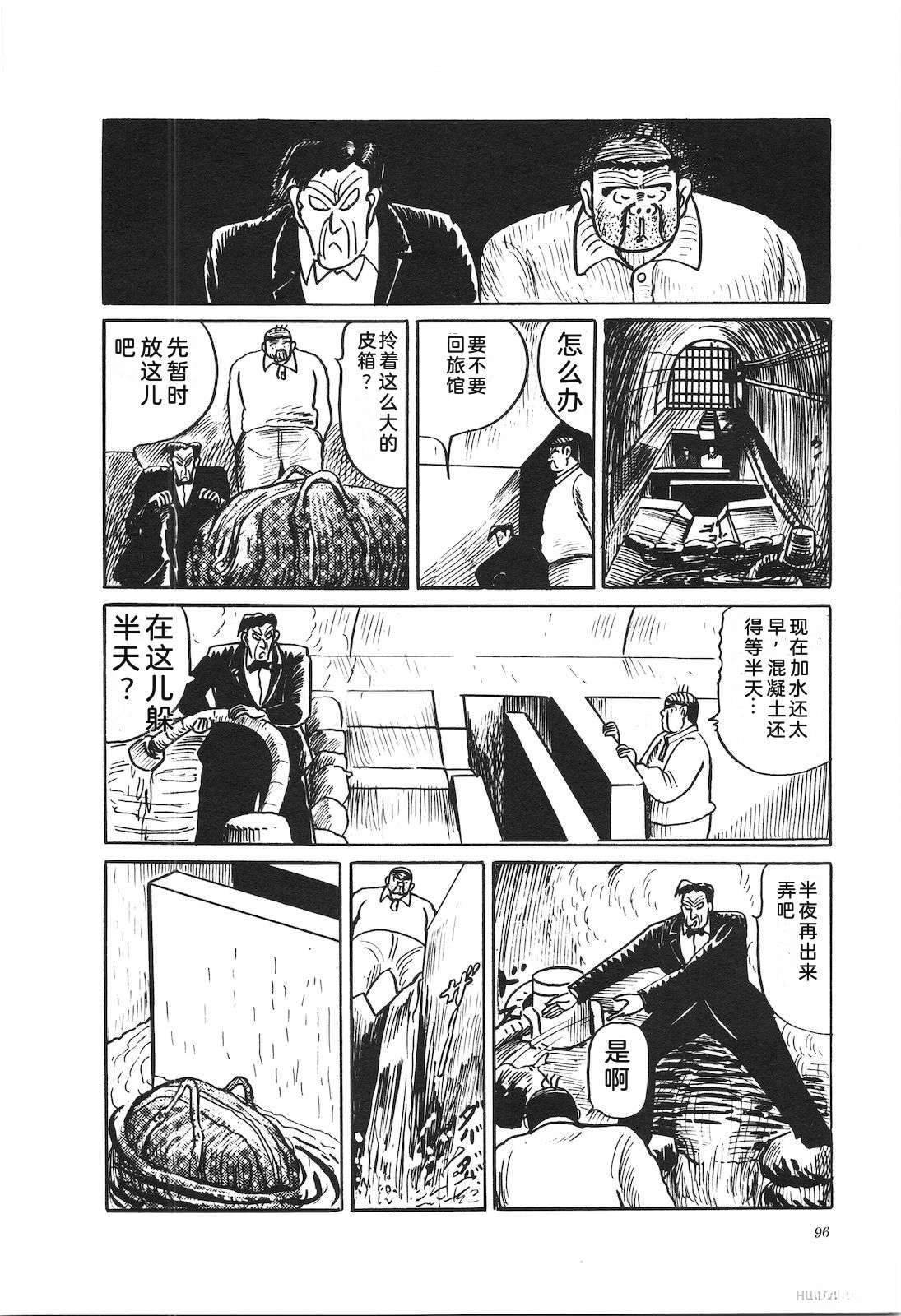 第37卷100
