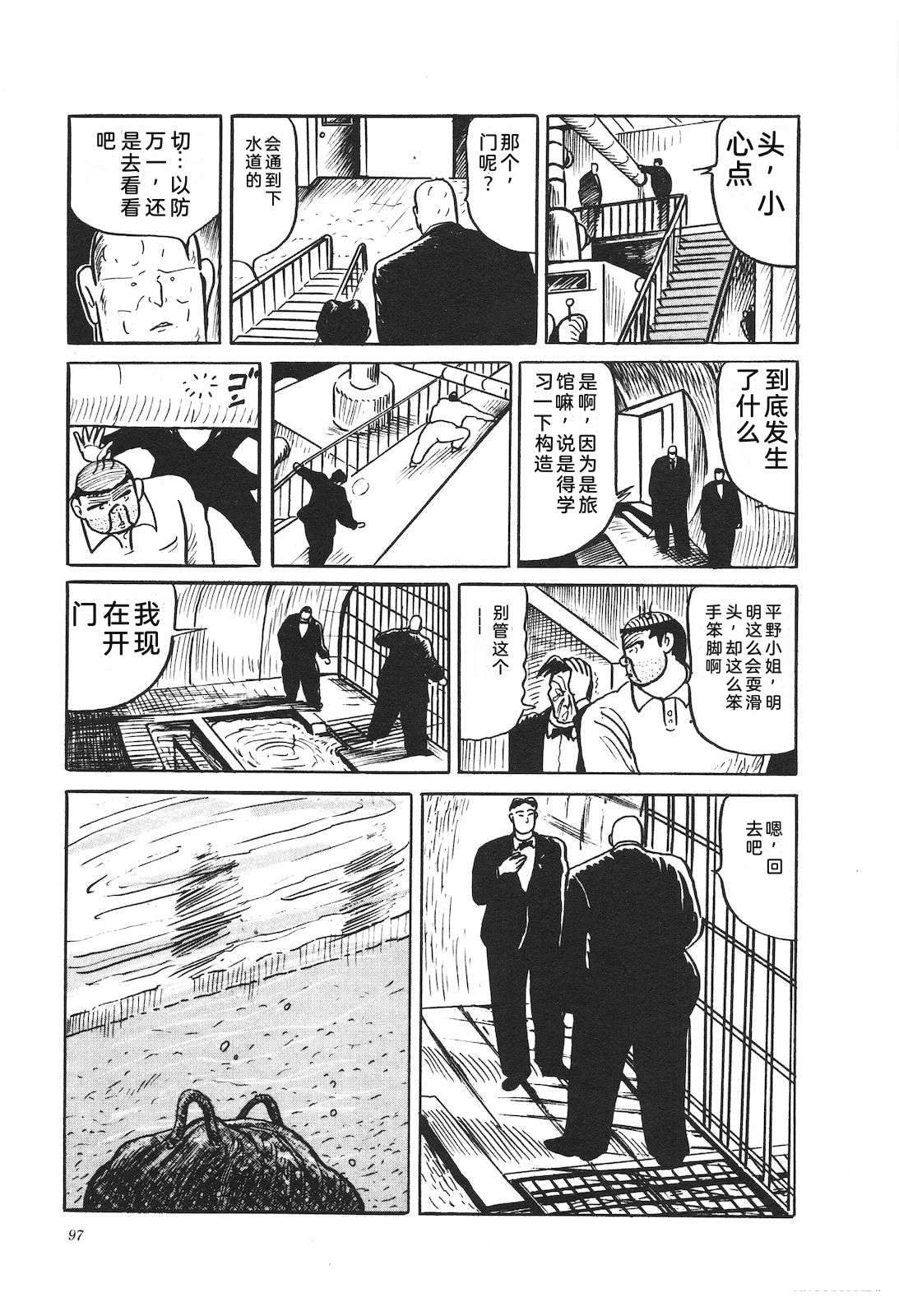 第37卷101
