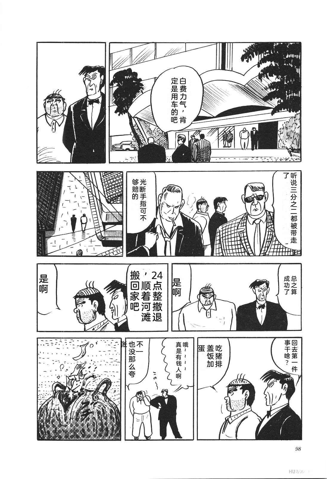第37卷102