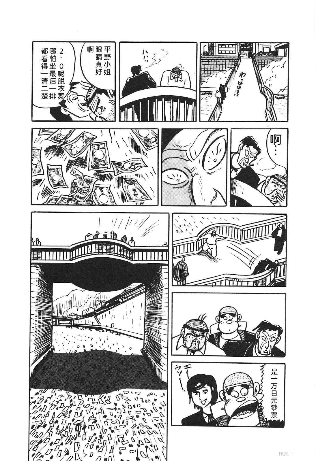 第37卷103