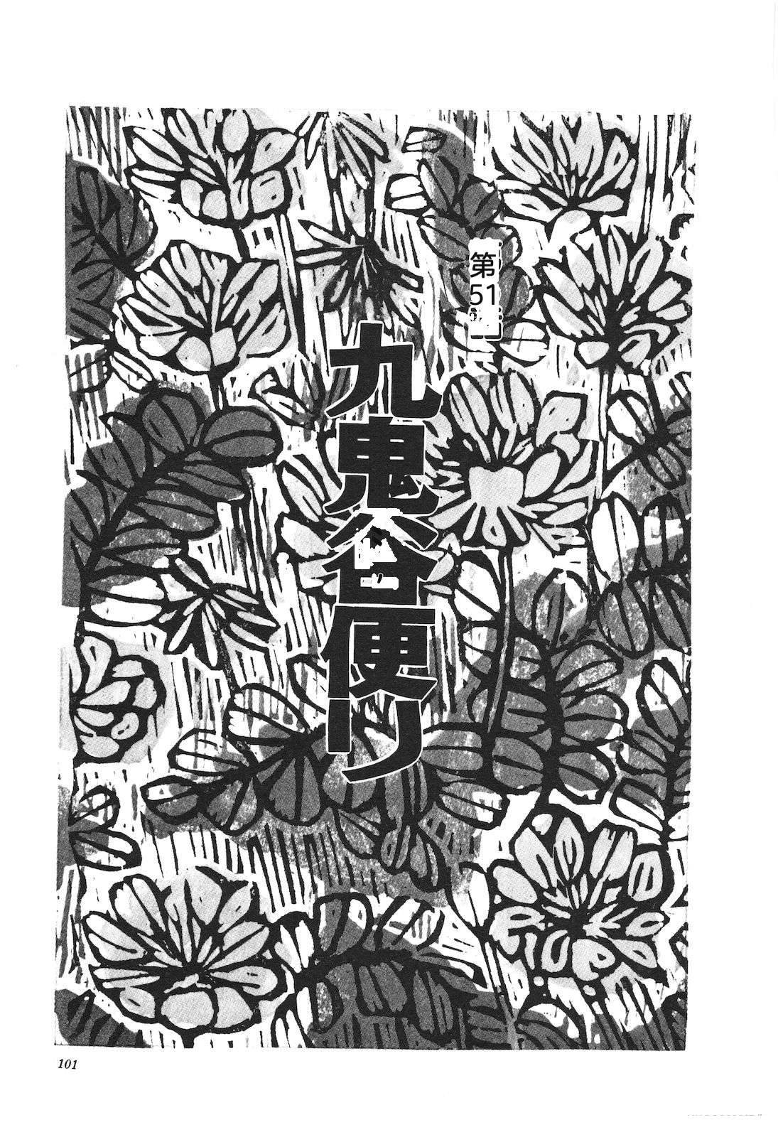 第37卷105