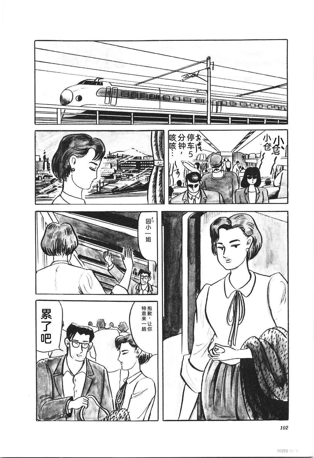 第37卷106